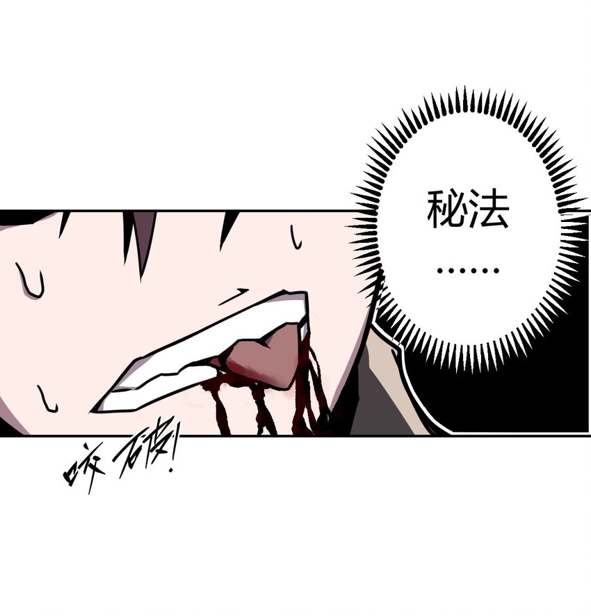 003 恐虫勿入，san值归零30