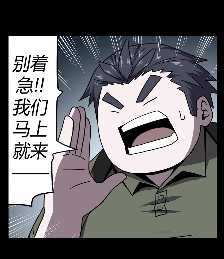 013 胖爷的肉弹冲击20