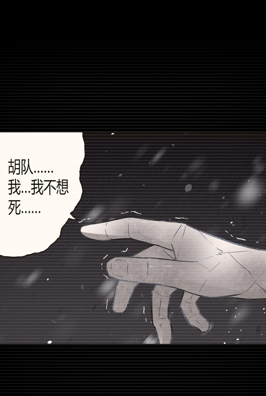 016 这世上真有龙？27