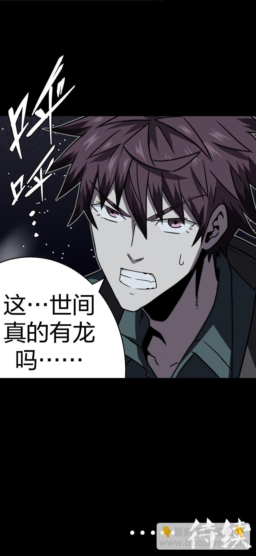 015 谁是你的女朋友？！52