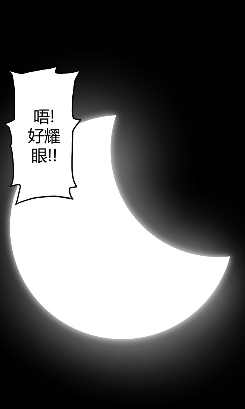 007 亲爱的，你慢慢飞~47