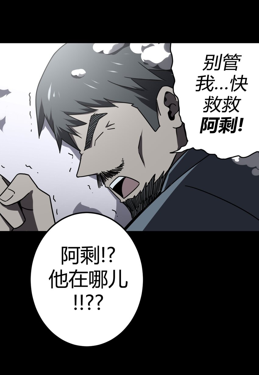 016 这世上真有龙？16