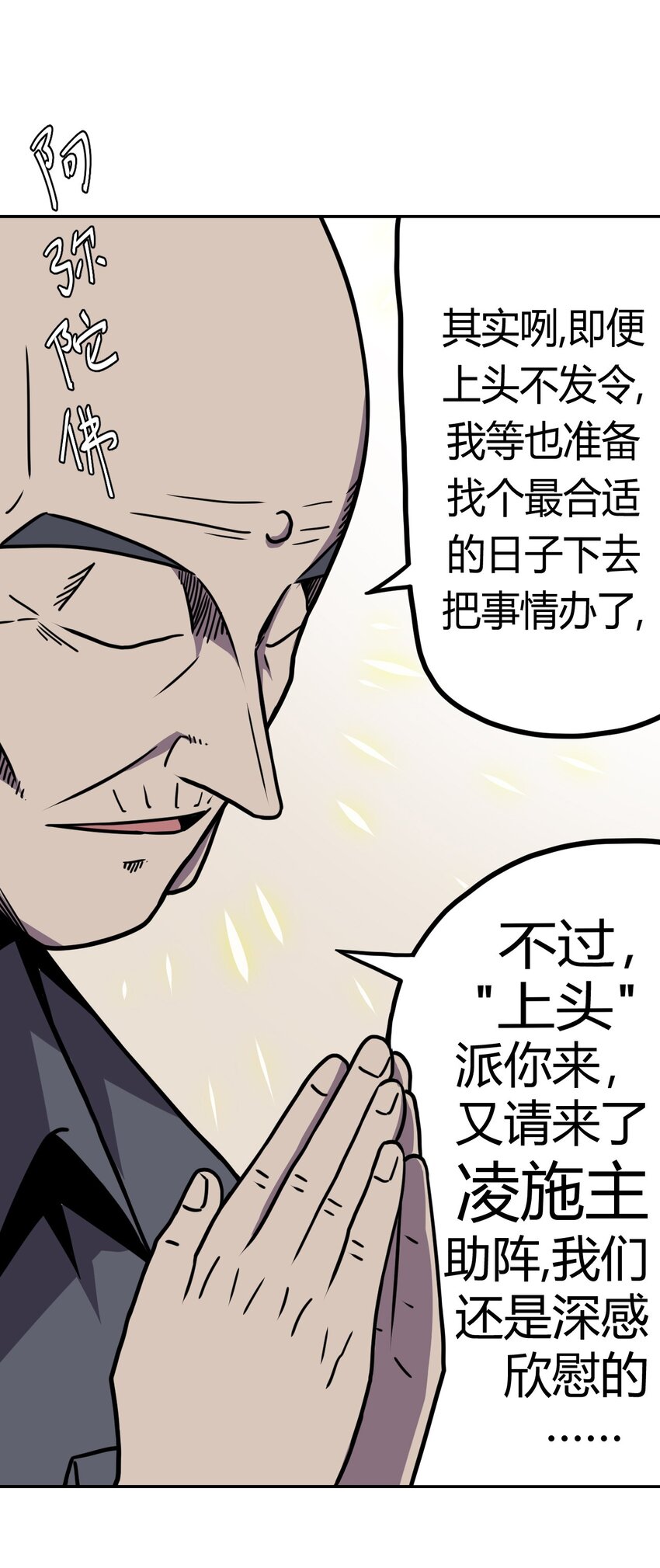 008 欢迎加入我的队伍！13