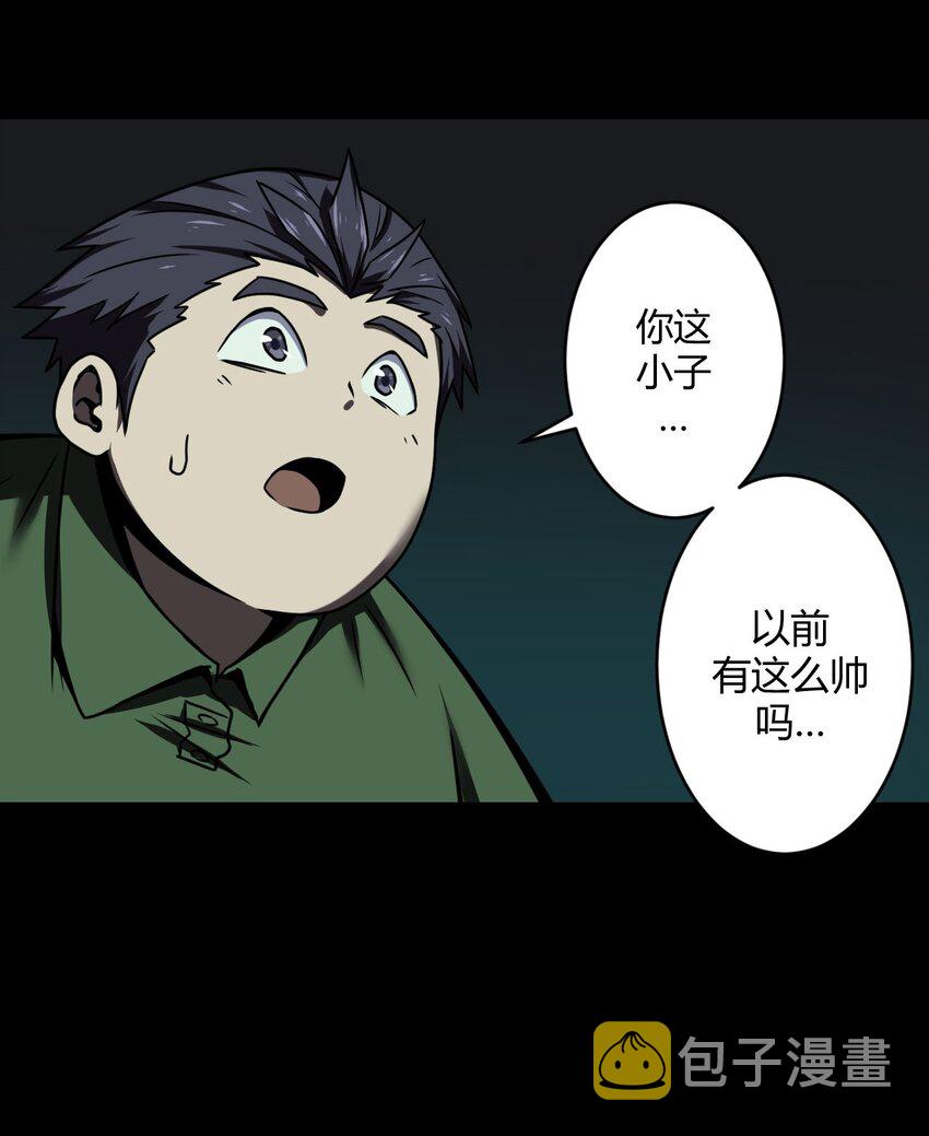 003 恐虫勿入，san值归零11