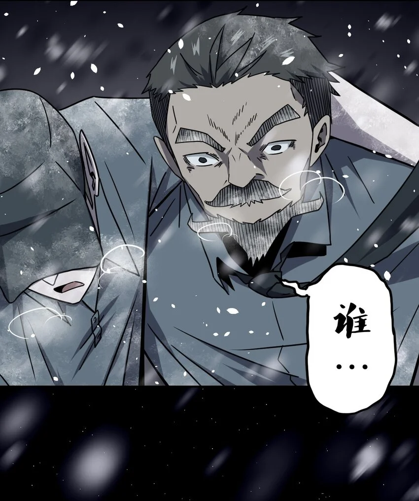 014 坐在骨头堆里听故事47