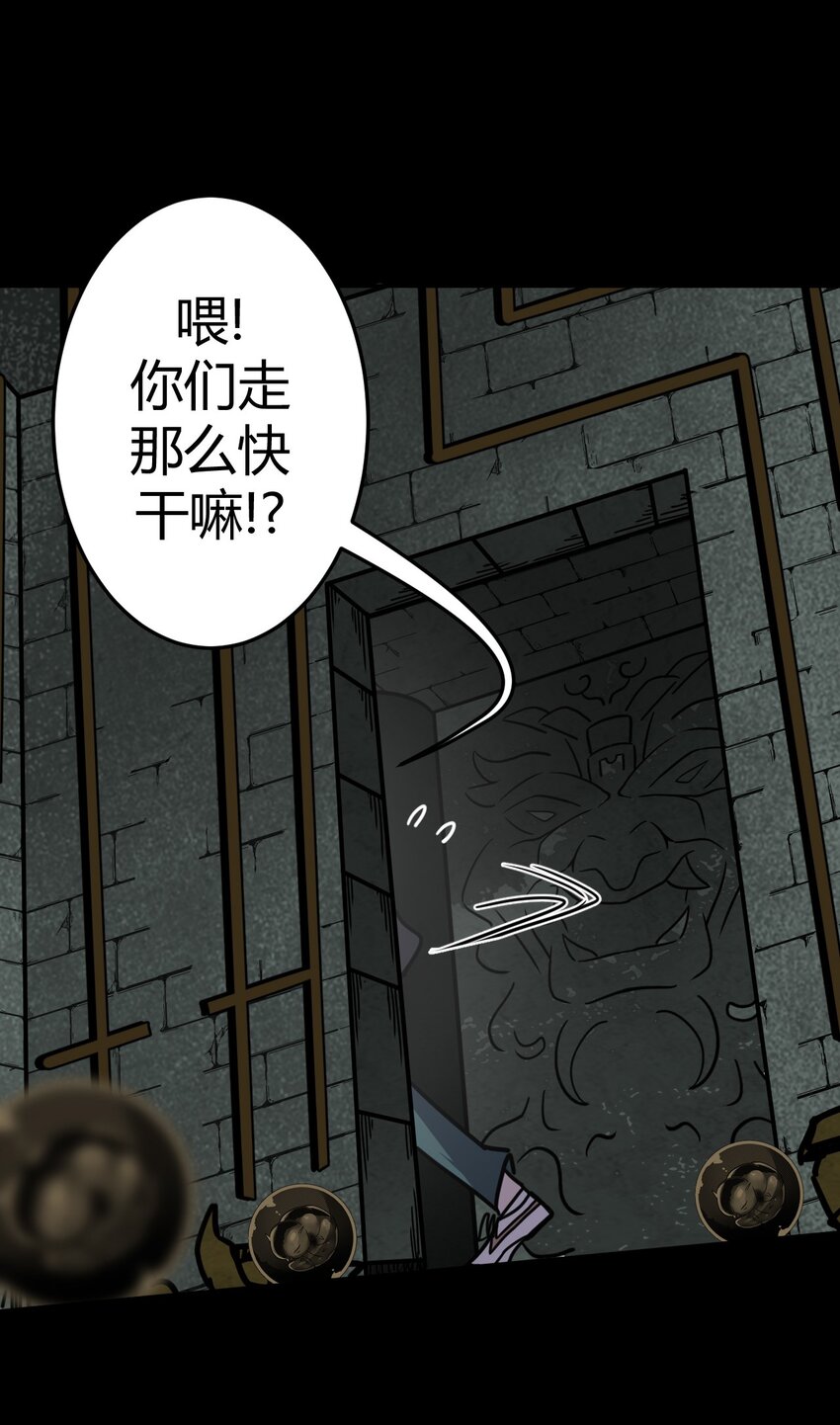 009 第一次一定会遇到鬼打墙56