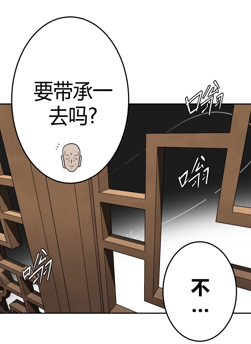 008 欢迎加入我的队伍！17