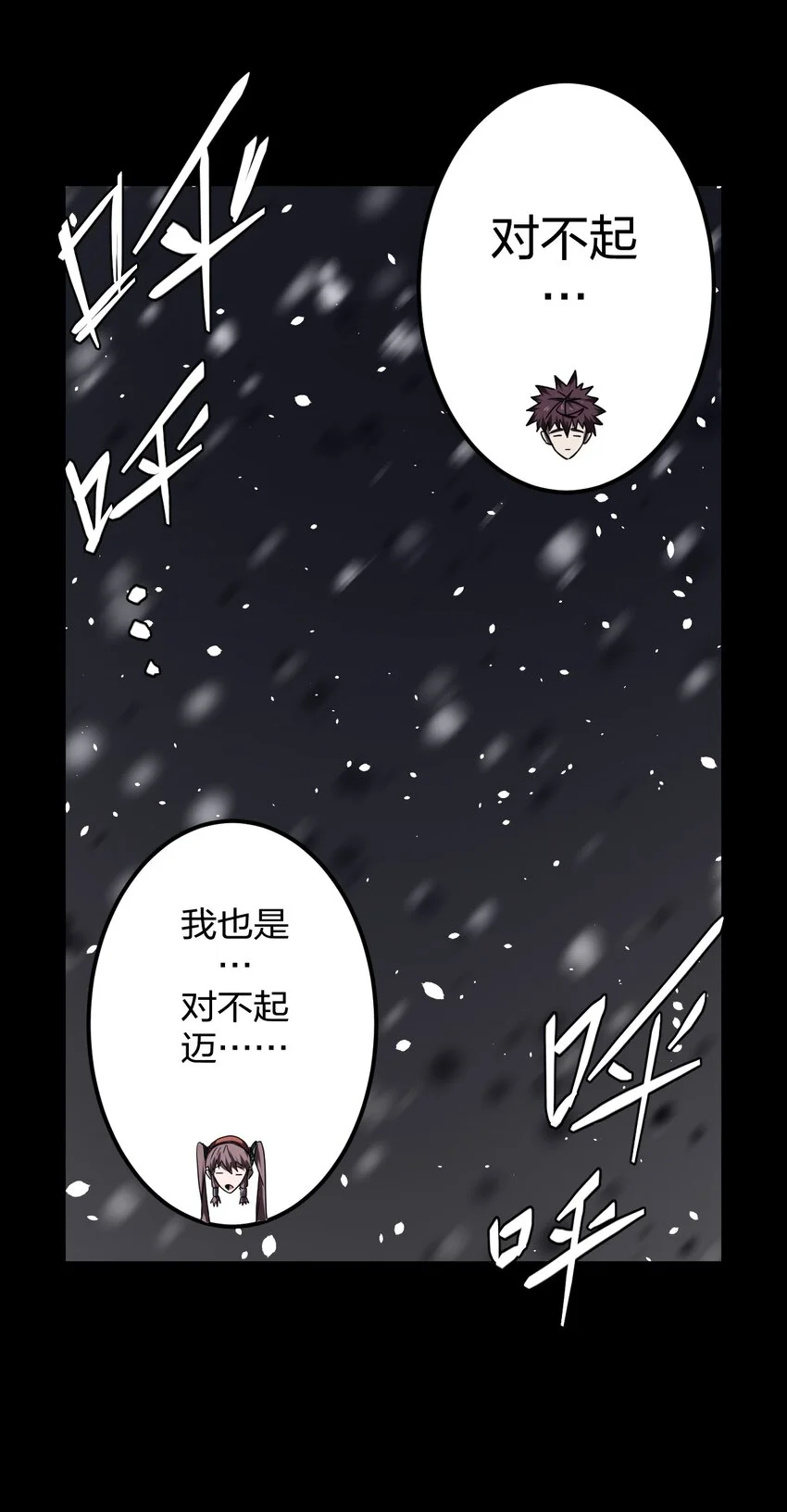 017 未知的恐惧42