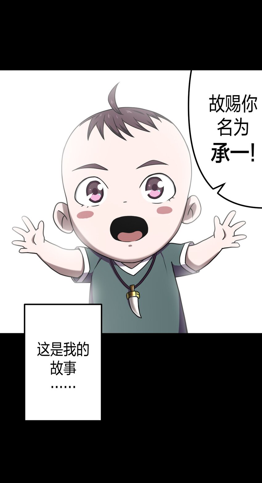 001 被“百鬼缠身”的孩子5