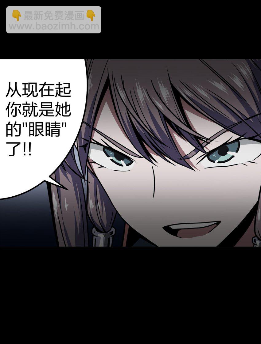 011 按摩蜘蛛VS拦路鬼6
