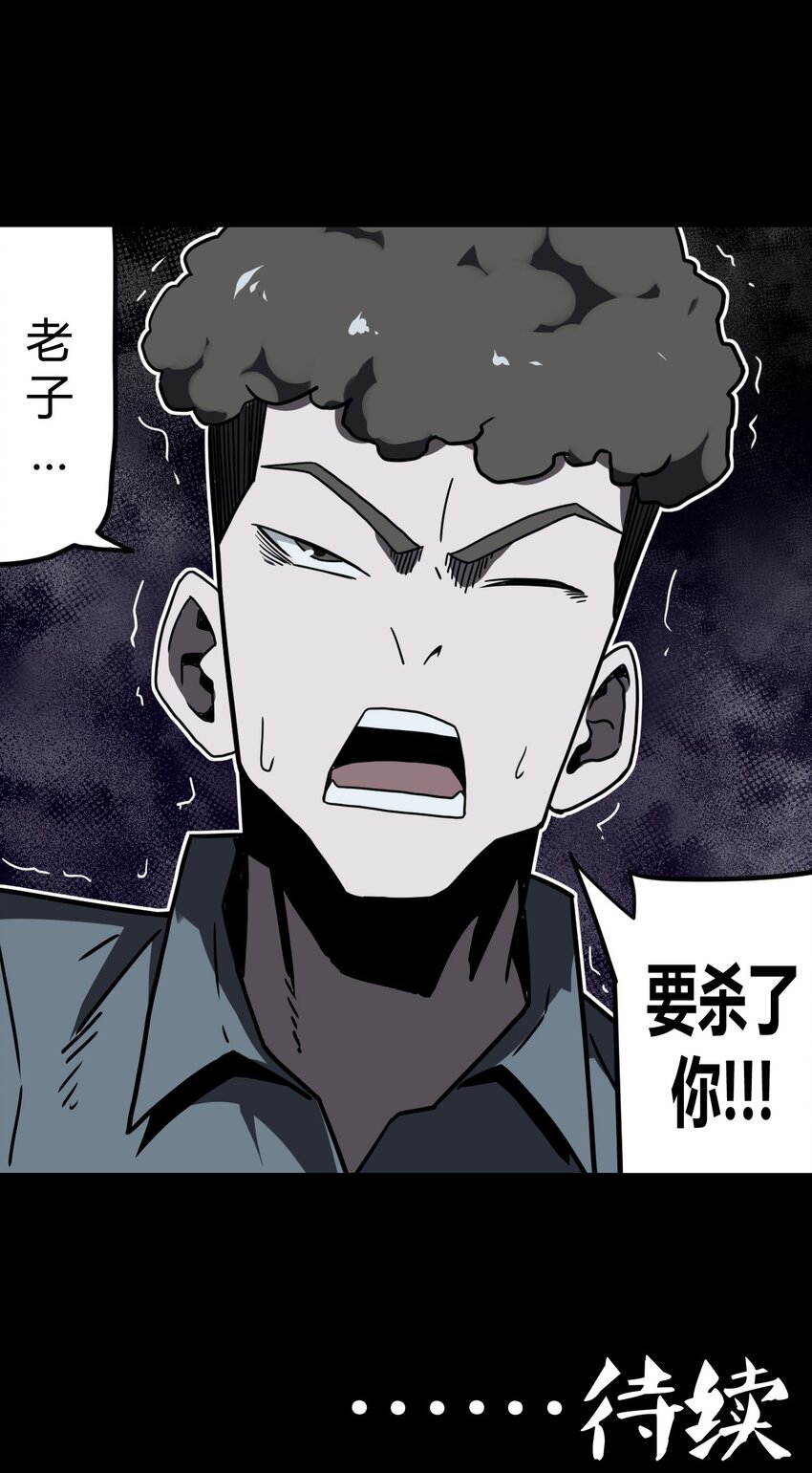 013 胖爷的肉弹冲击41