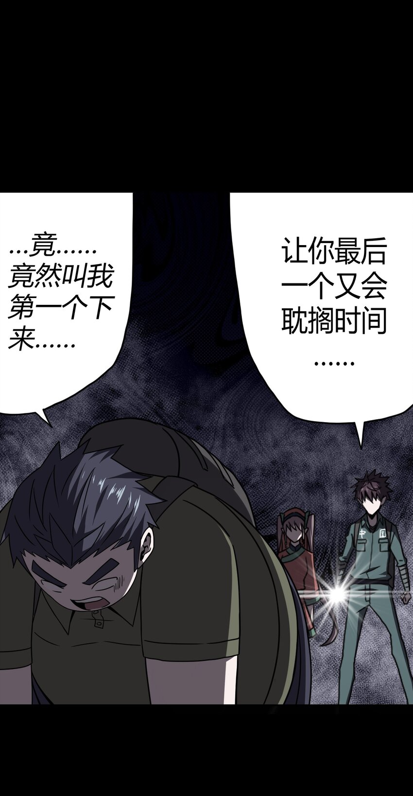 013 胖爷的肉弹冲击30