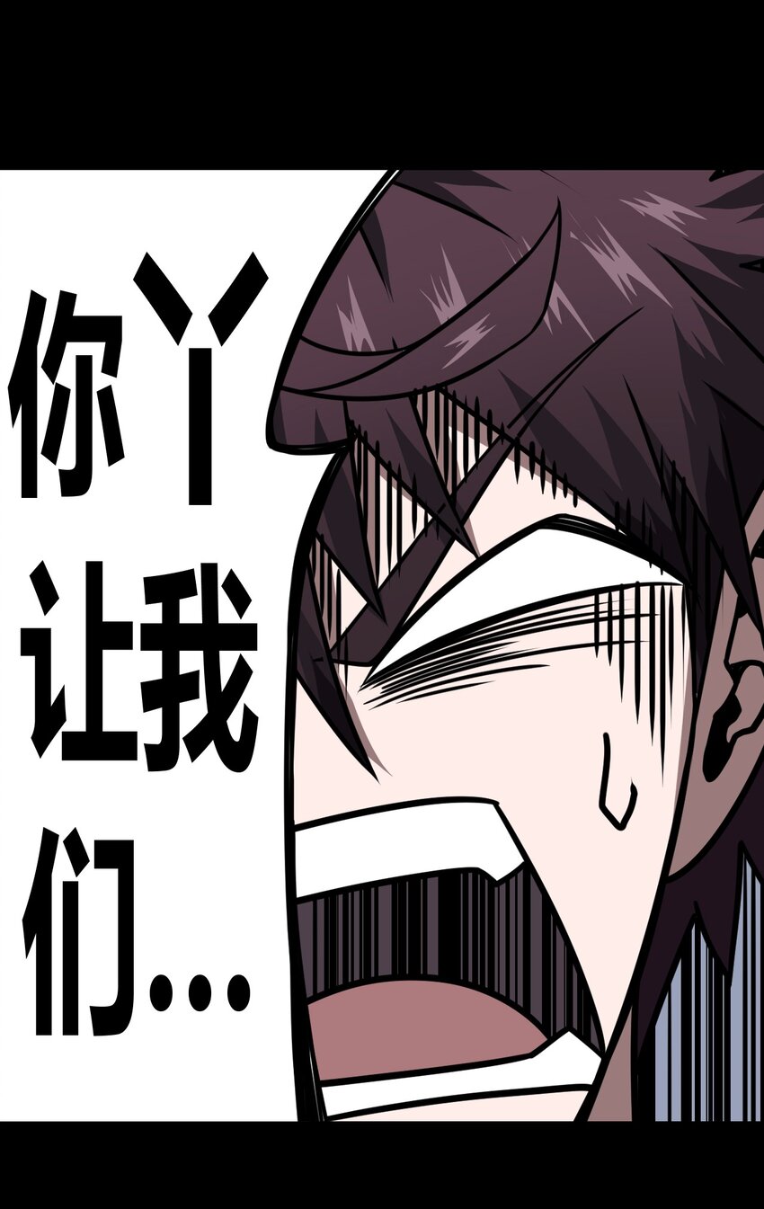 013 胖爷的肉弹冲击7