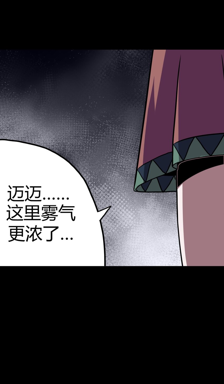 013 胖爷的肉弹冲击31