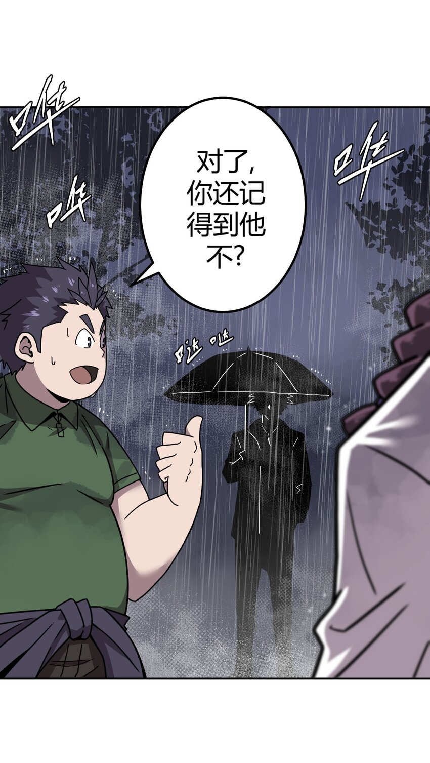 001 被“百鬼缠身”的孩子54