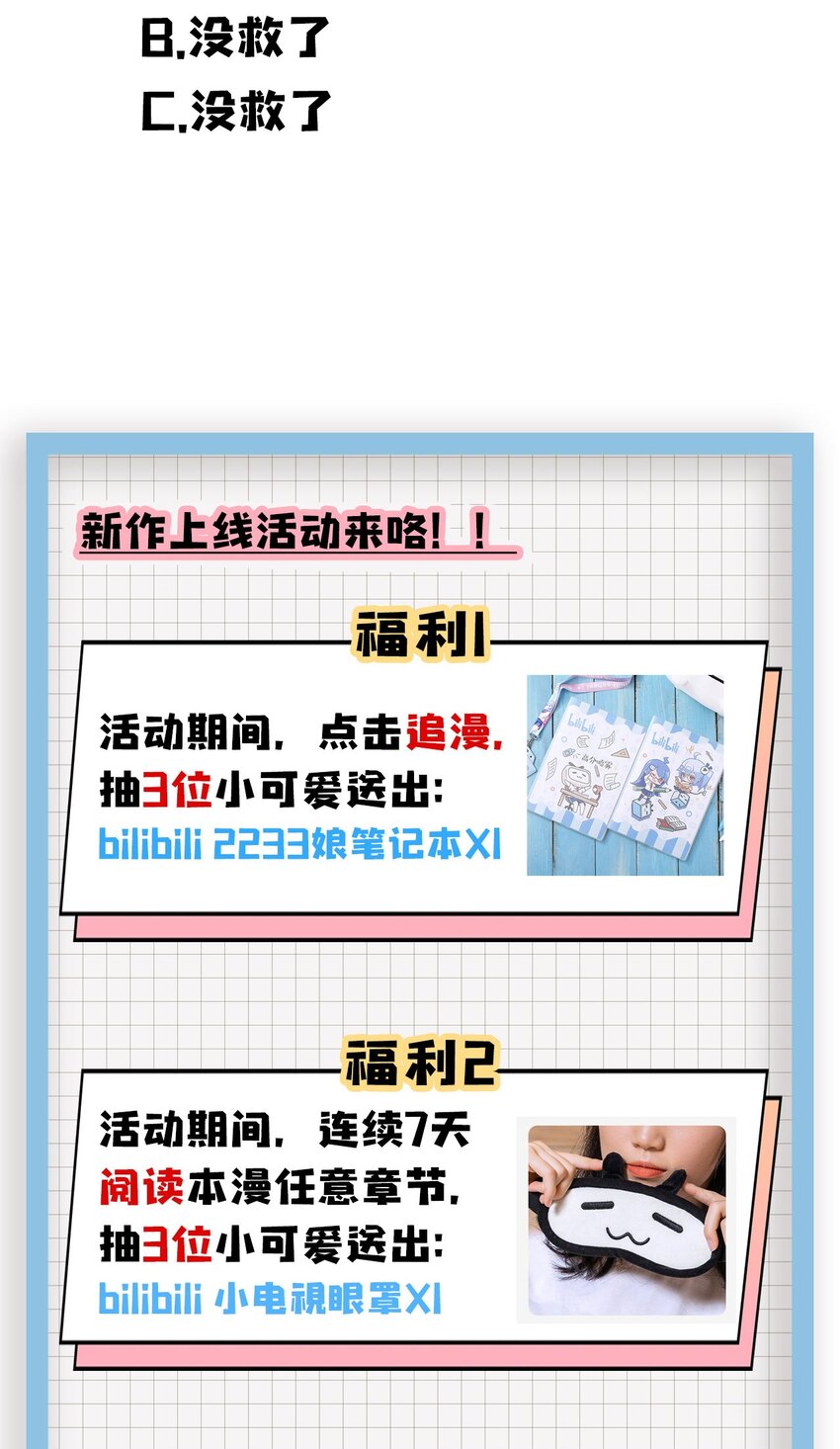 008 欢迎加入我的队伍！50