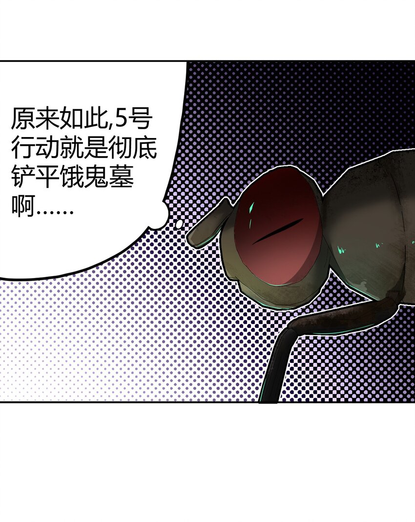 008 欢迎加入我的队伍！9