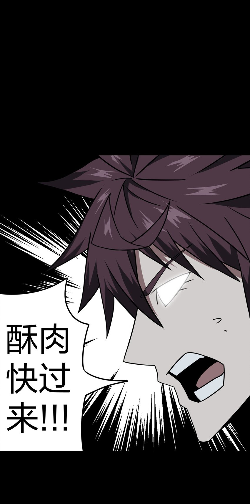011 按摩蜘蛛VS拦路鬼27