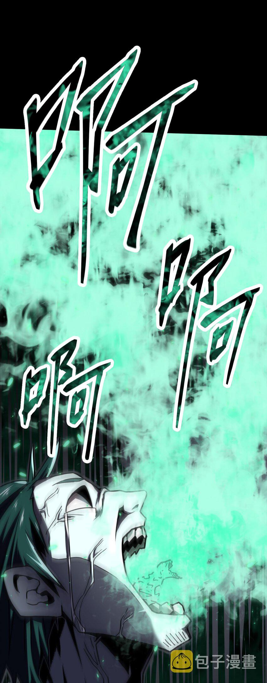 002 大叔，你不对劲79