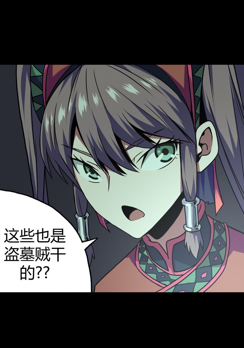 009 第一次一定会遇到鬼打墙45