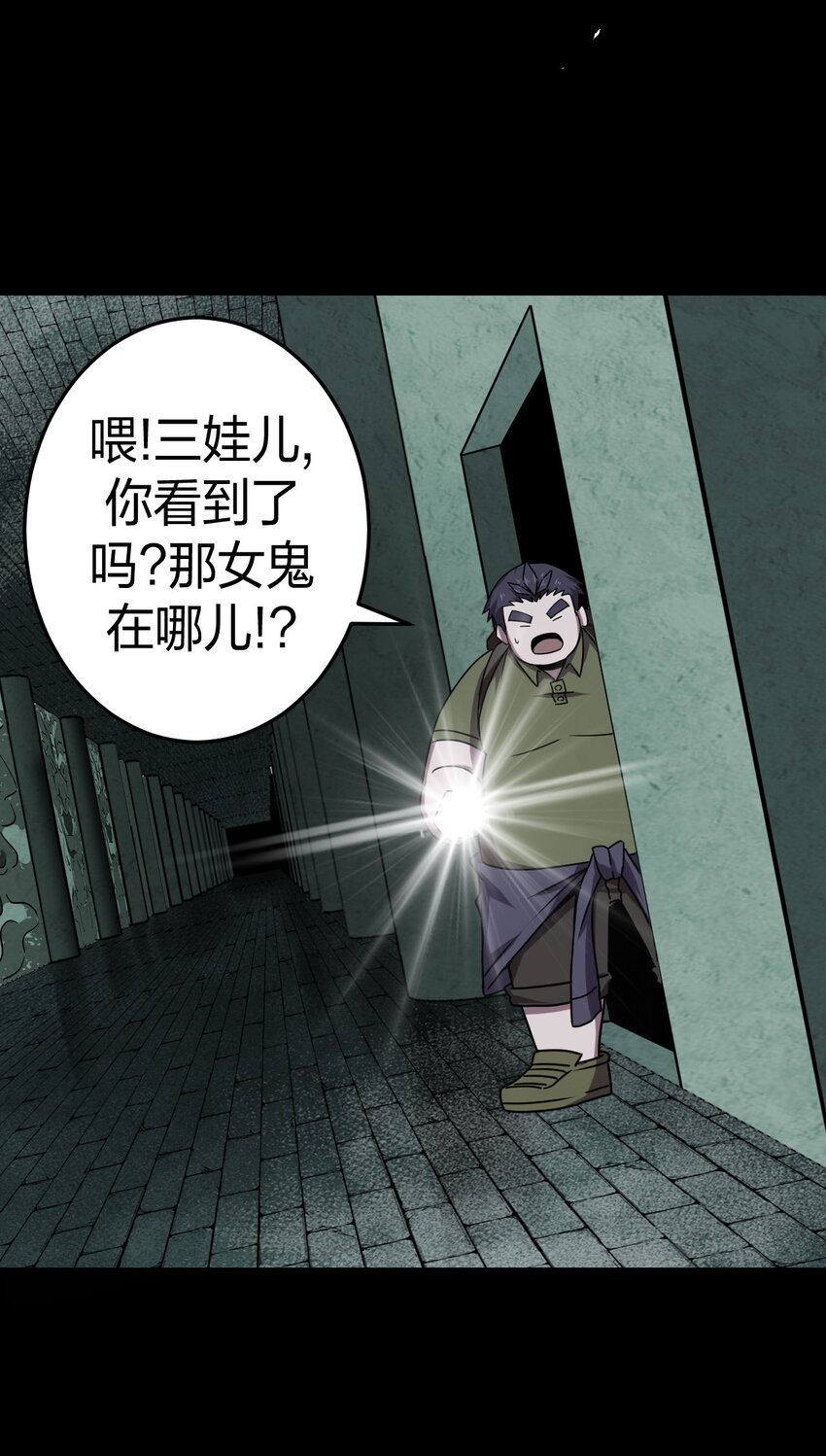 011 按摩蜘蛛VS拦路鬼14