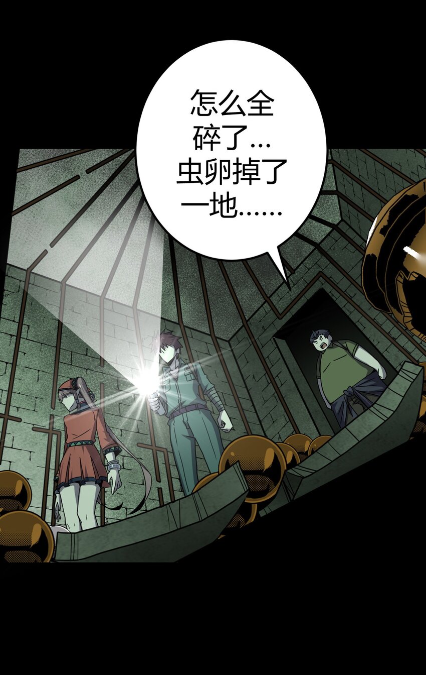 009 第一次一定会遇到鬼打墙44