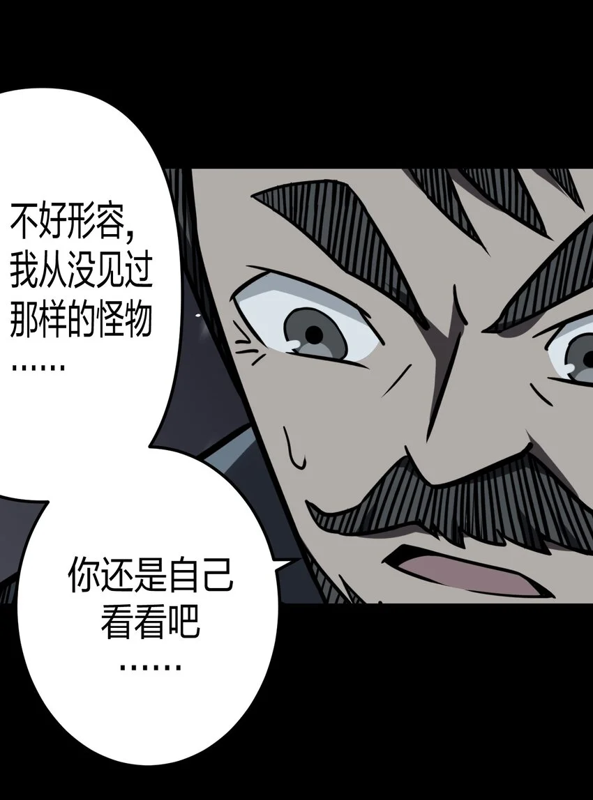 017 未知的恐惧8