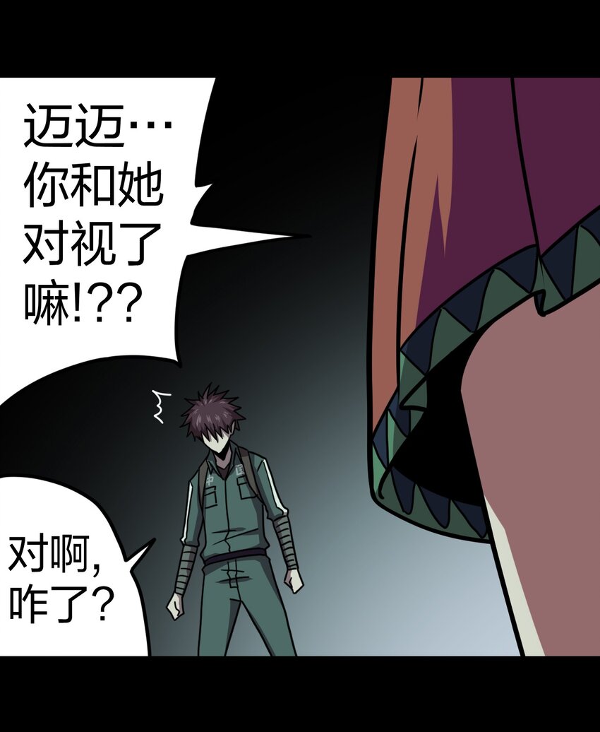 010 小姐姐，口红什么色号？33