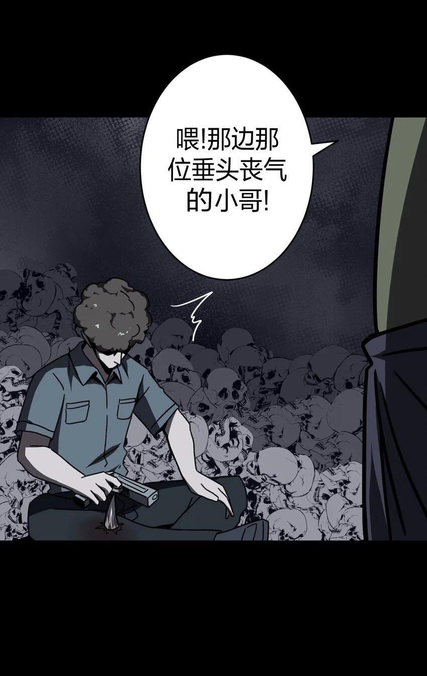 014 坐在骨头堆里听故事41