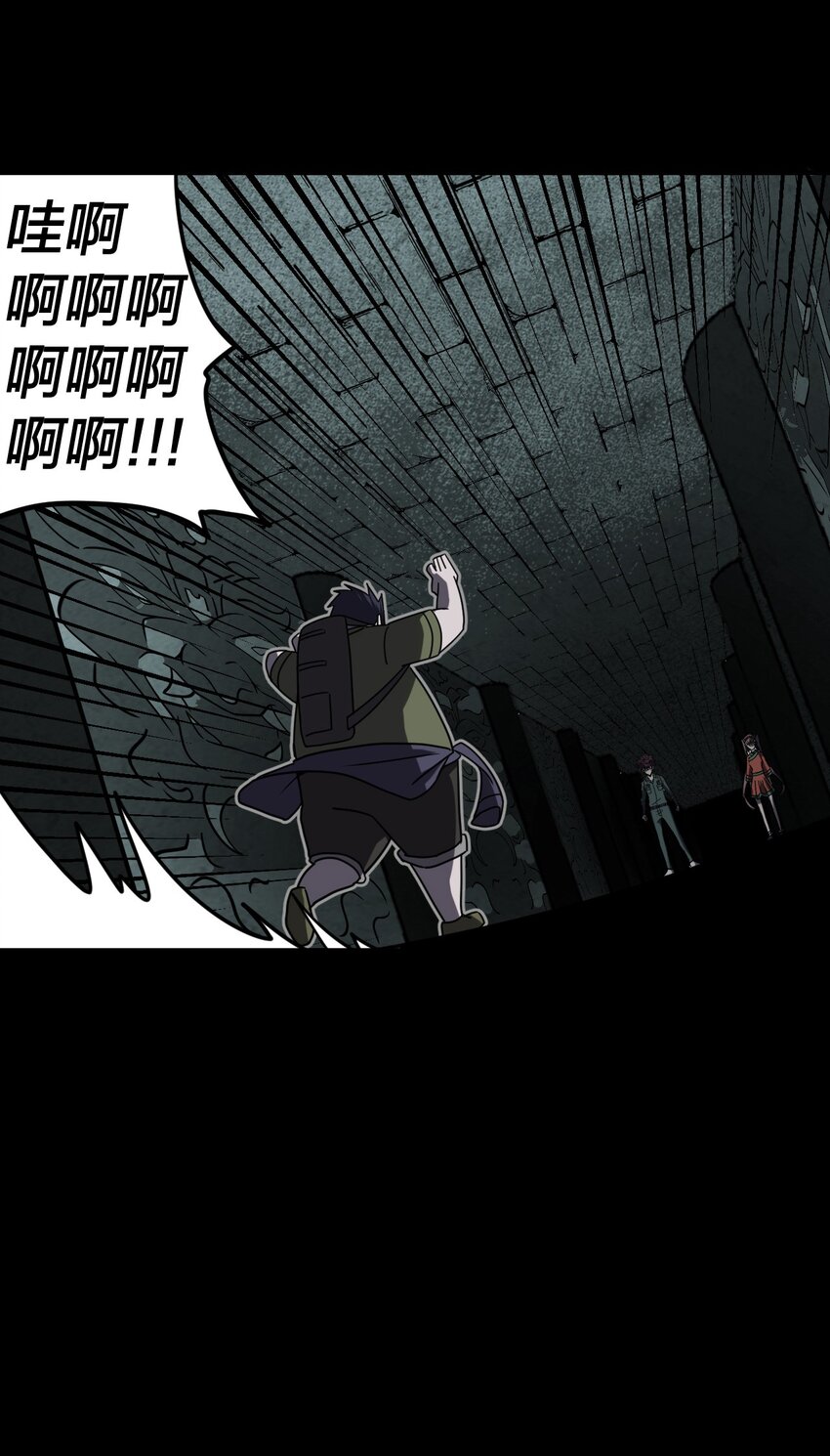 011 按摩蜘蛛VS拦路鬼28
