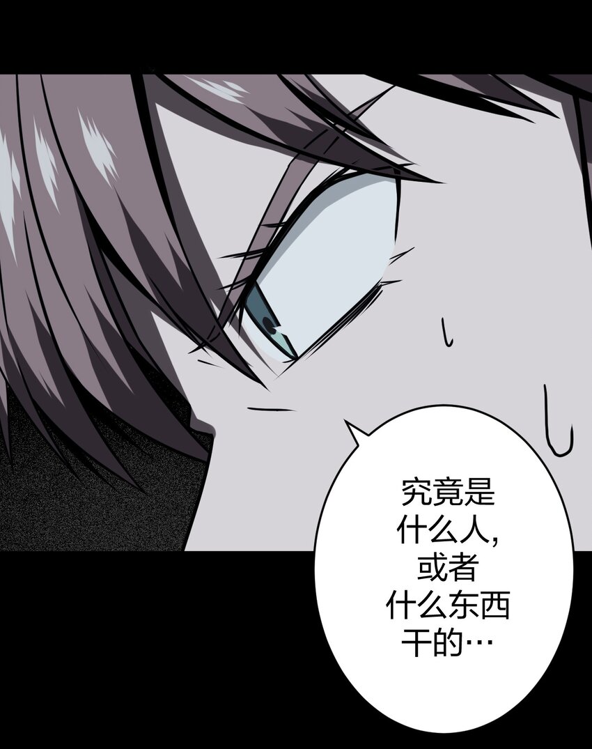 016 这世上真有龙？7