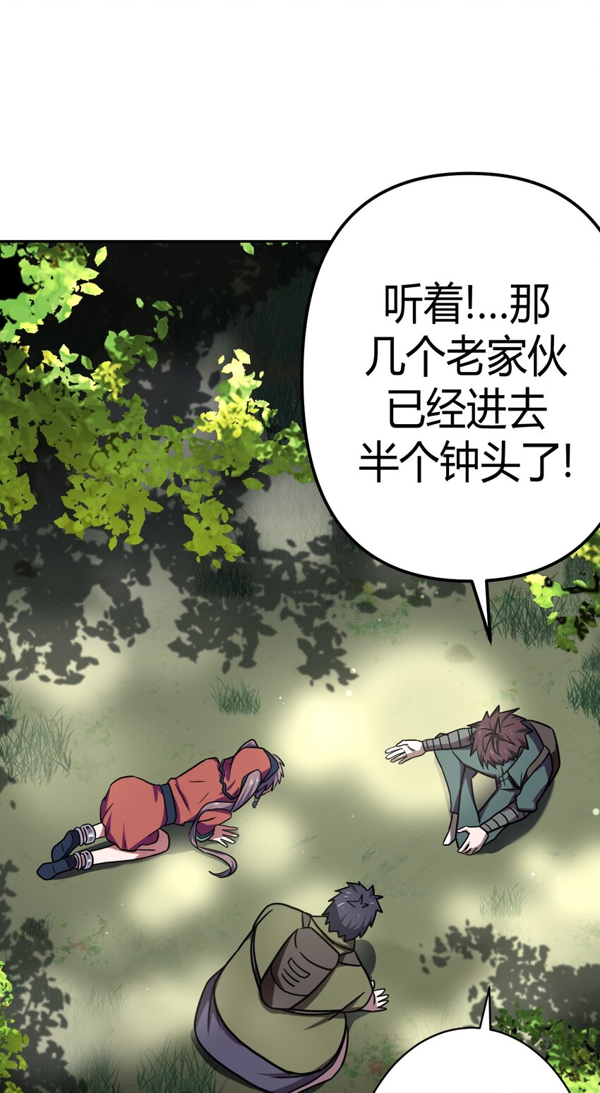 008 欢迎加入我的队伍！35