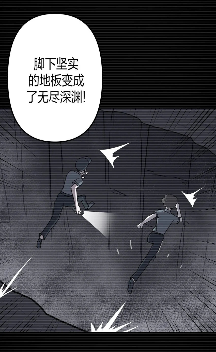 014 坐在骨头堆里听故事16