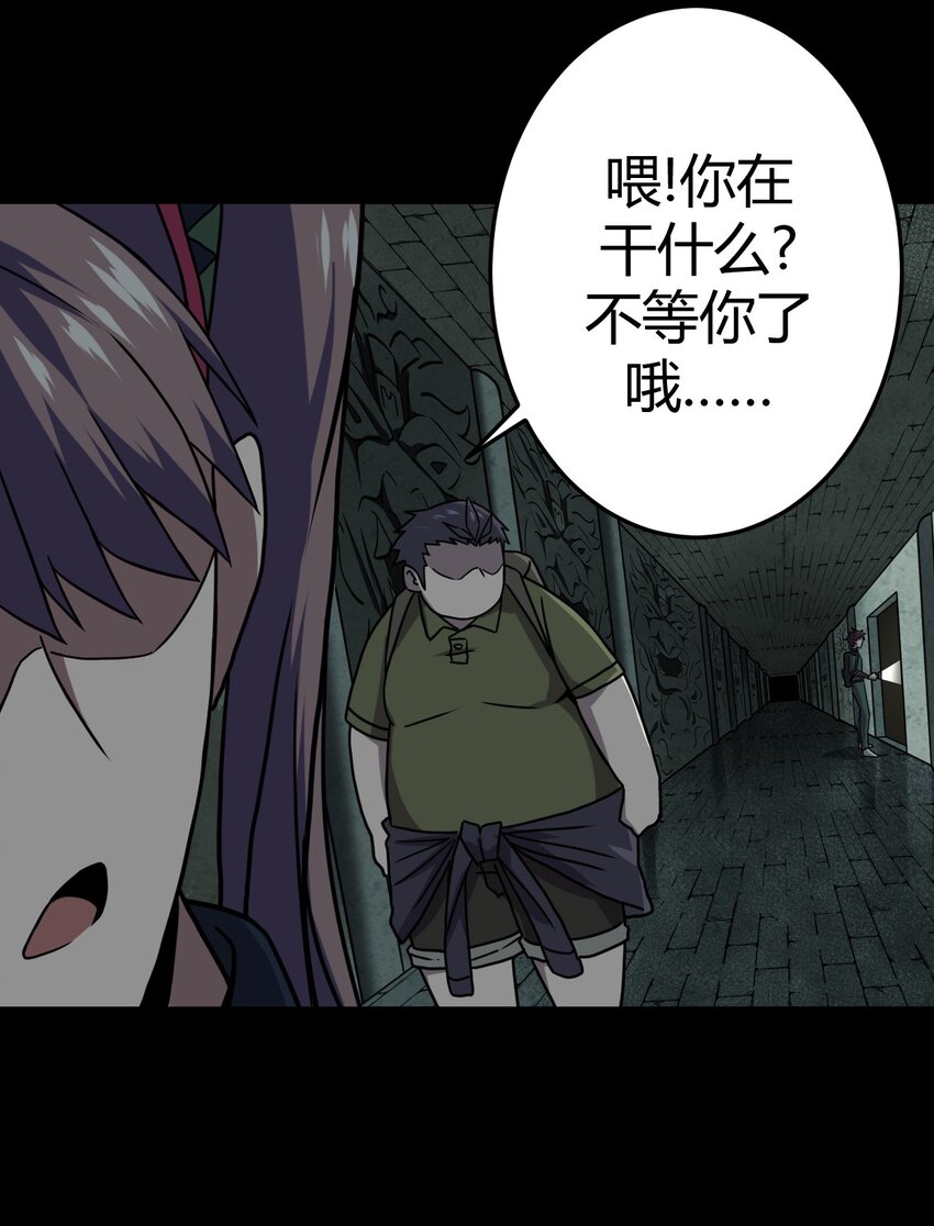009 第一次一定会遇到鬼打墙55