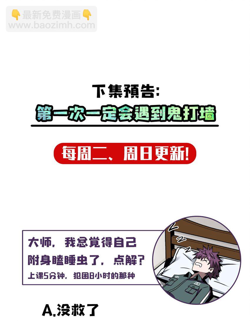008 欢迎加入我的队伍！49