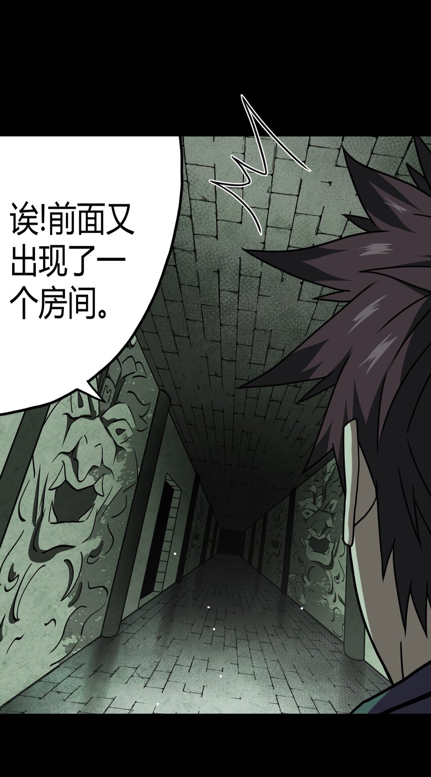 009 第一次一定会遇到鬼打墙52