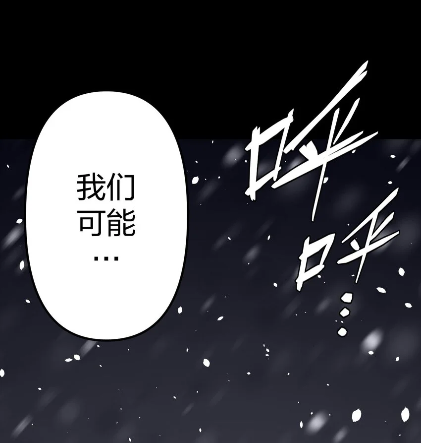 017 未知的恐惧47