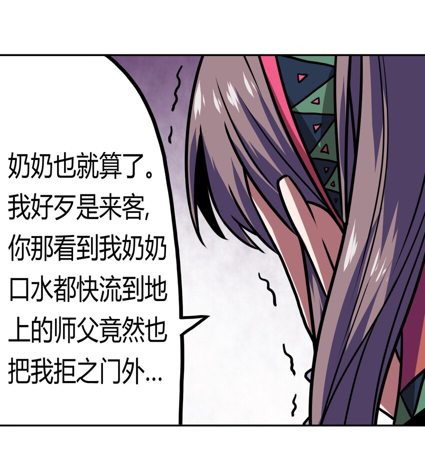 007 亲爱的，你慢慢飞~34
