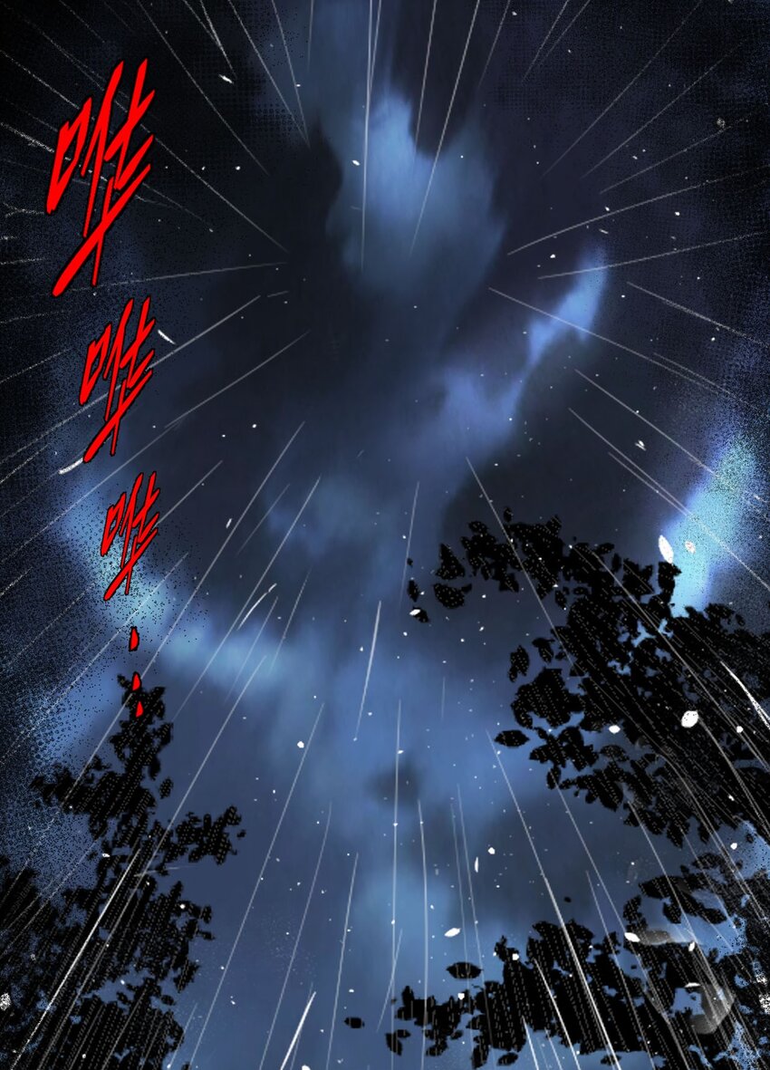 001 被“百鬼缠身”的孩子8