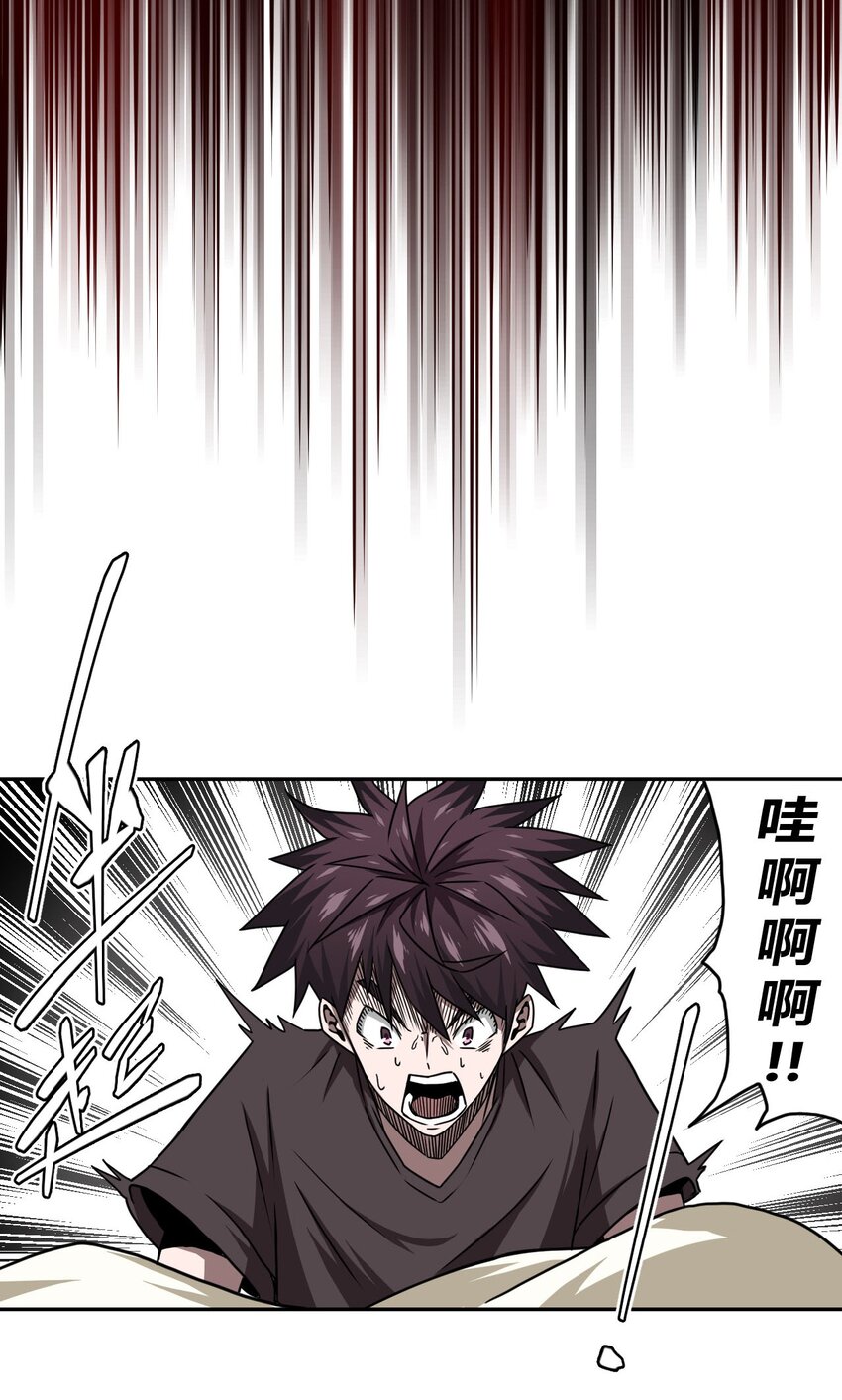 004 高人姜师父！24
