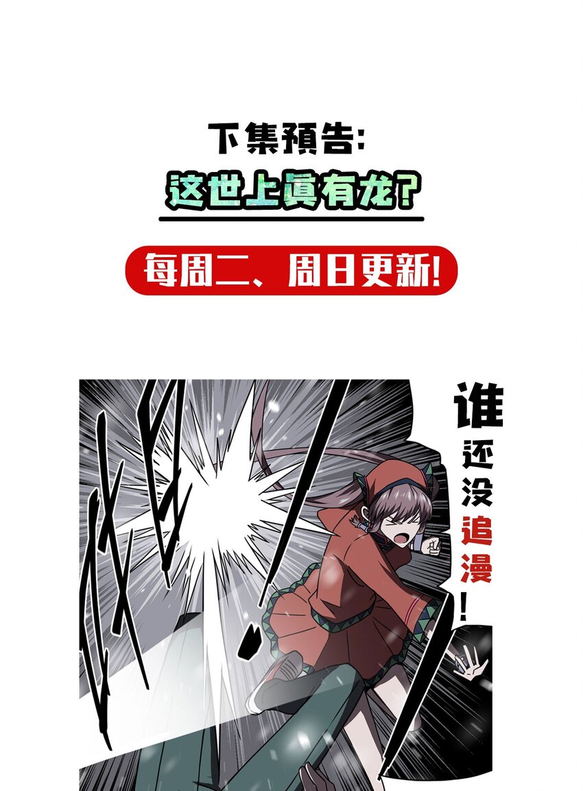 015 谁是你的女朋友？！53