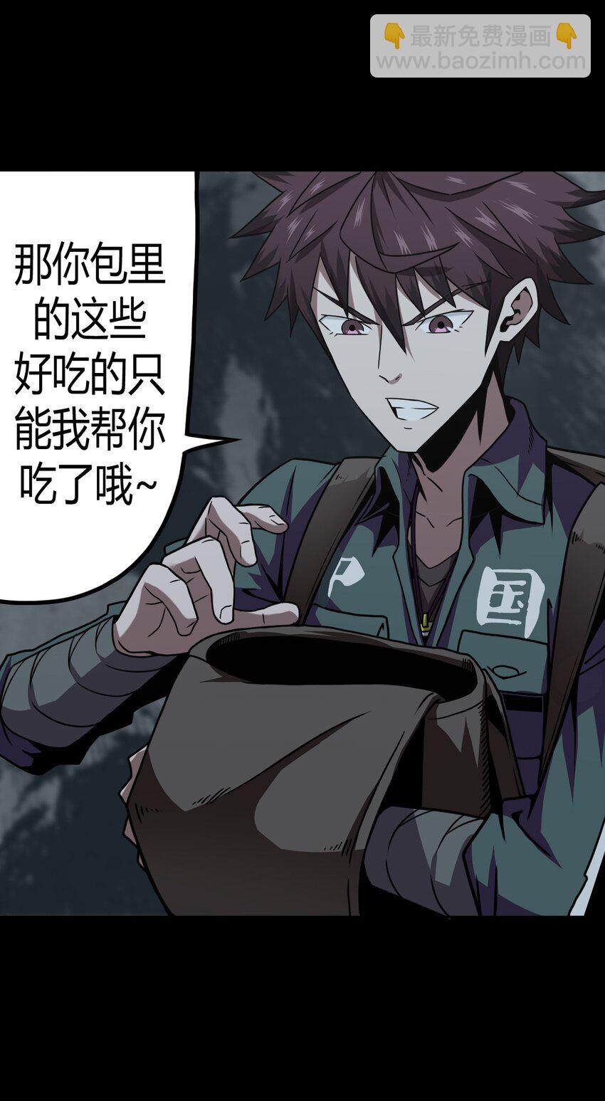 009 第一次一定会遇到鬼打墙6
