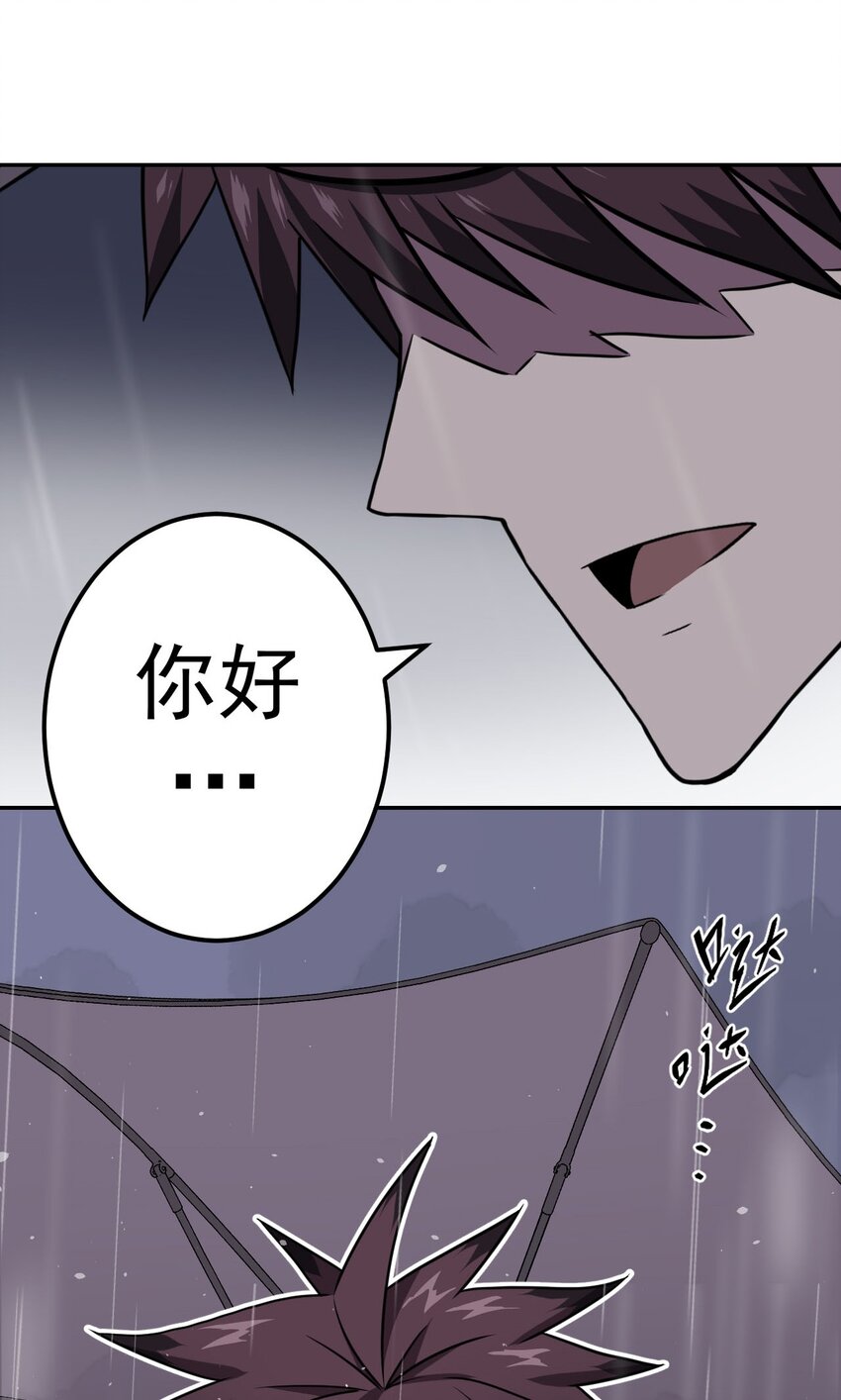 001 被“百鬼缠身”的孩子55