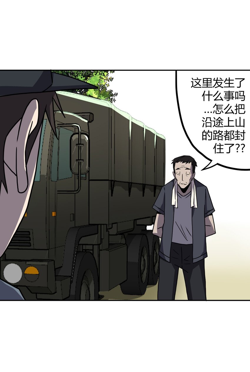 008 欢迎加入我的队伍！24
