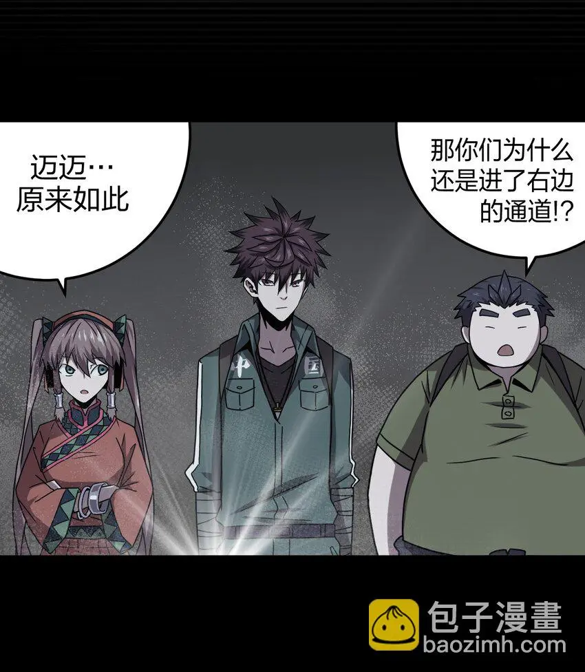 014 坐在骨头堆里听故事9