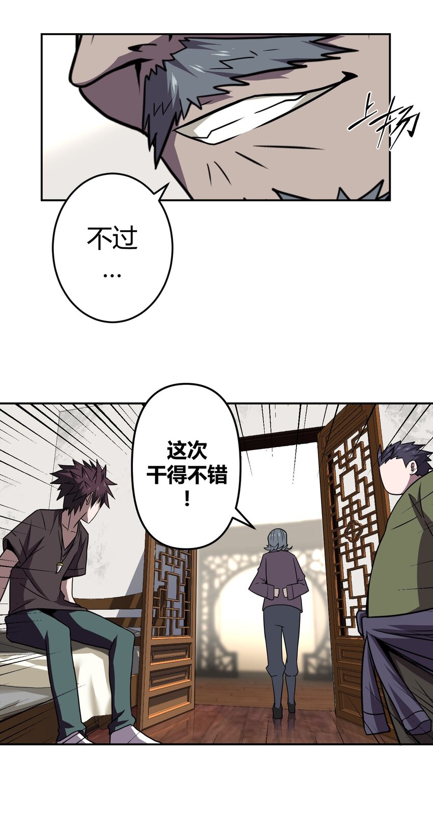 004 高人姜师父！44