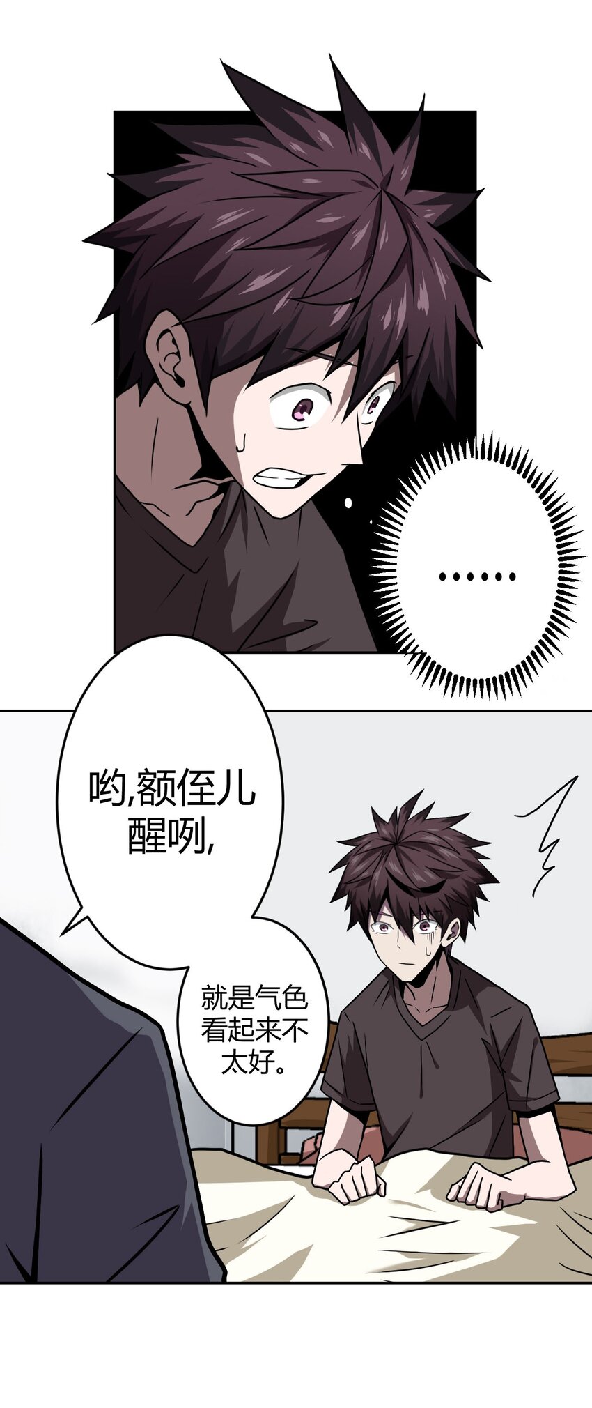 004 高人姜师父！25