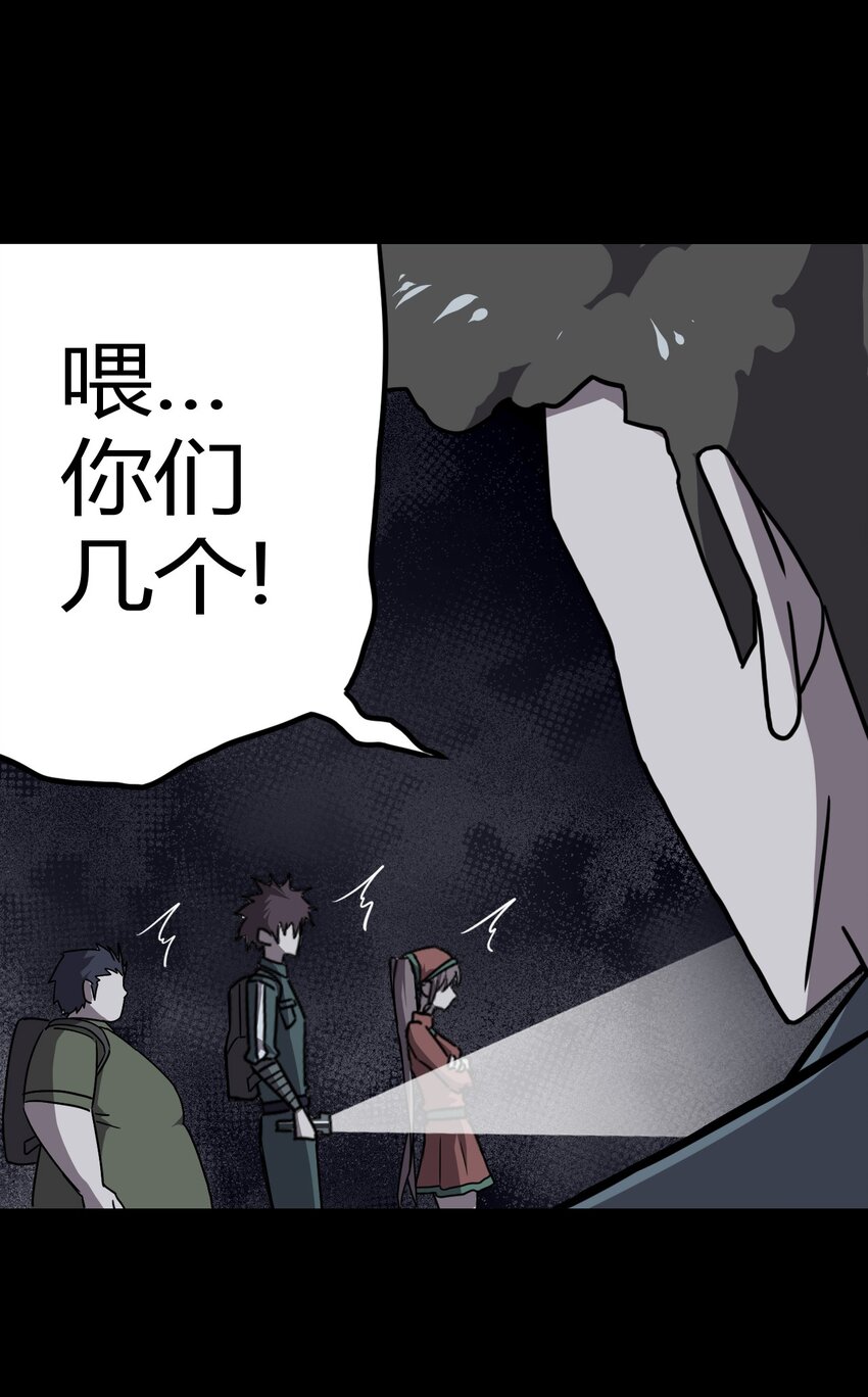 013 胖爷的肉弹冲击39