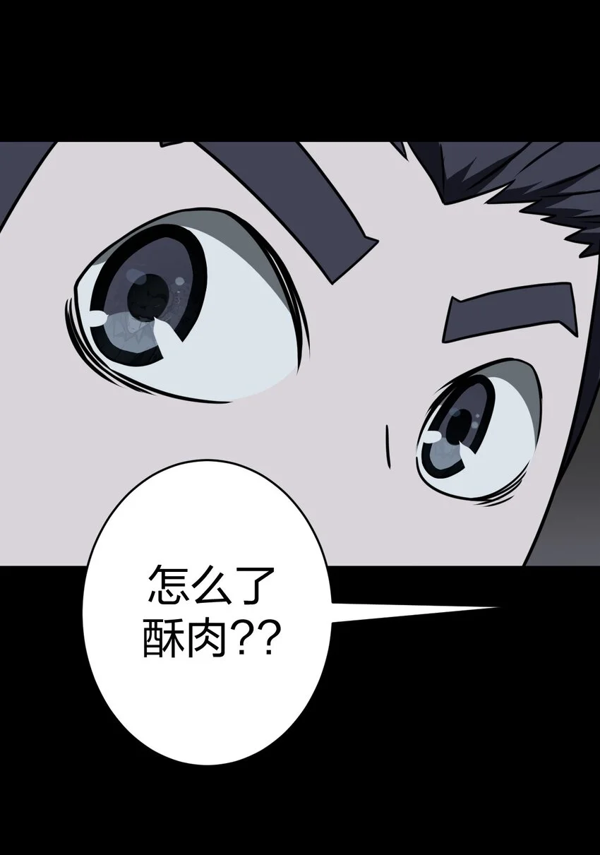 014 坐在骨头堆里听故事36
