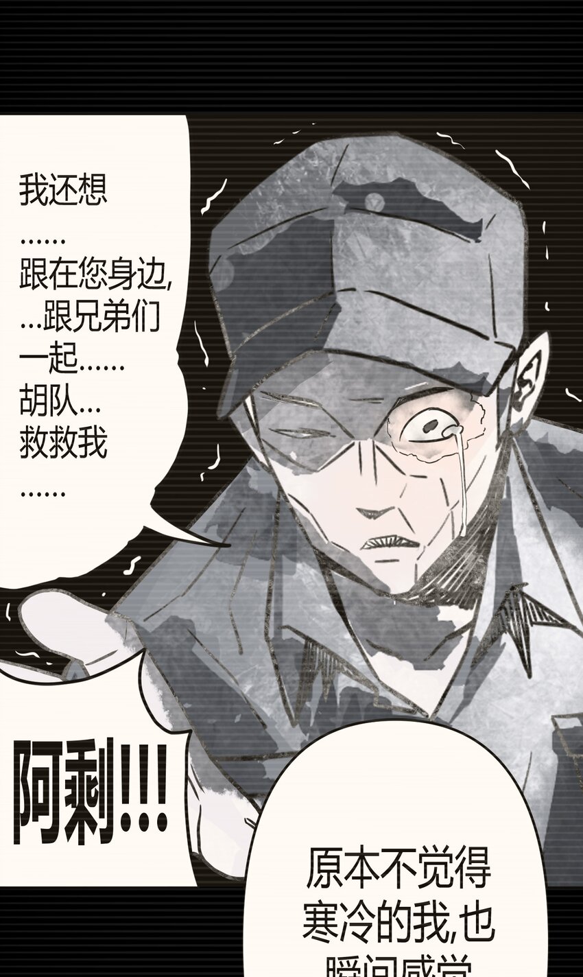 016 这世上真有龙？28